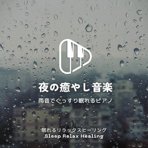 雨の匂い