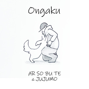 Ongaku