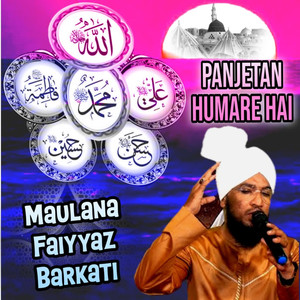 Panjetan Humare Hai