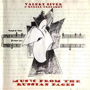 Synestheisa (On the Motives of Nabokov's Works)