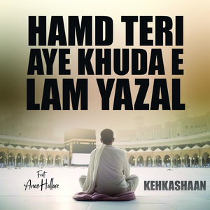 Hamd Teri Aye Khuda E Lam Yazal