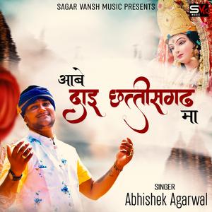 AABE DAI CHATTISGARH MAA (feat. ABHISHEK AGARWAL)