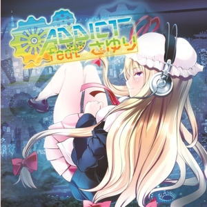 奏天Fragment～Remix ver～