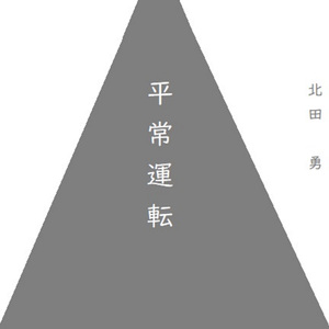 コミュニケーション