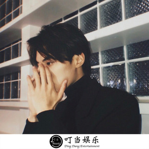 穿越时空的思念 (DJ版)