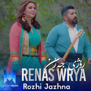Rozhi Jazhna