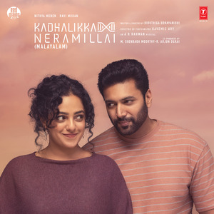 Let's Break Up [MALAYALAM]