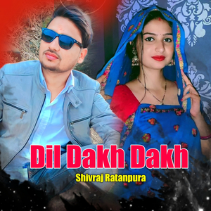 Dil Dakh Dakh