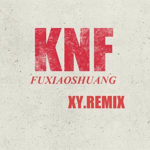 木小雅-可能否_傅小爽（DJ.XY Bootleg Remix)（DJ XY.小宇 remix）