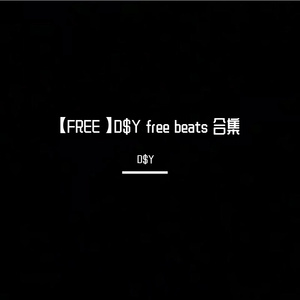 【FREE】"离开自己"D$Y吉他90bpm type beat