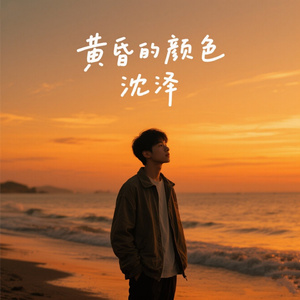 孤独是成长的必修课