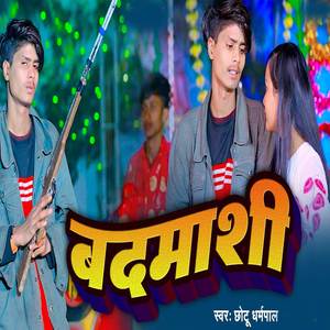 Badmashi