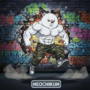 限界の向こう側