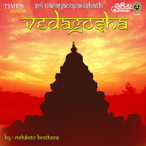 Pancha Shanthi