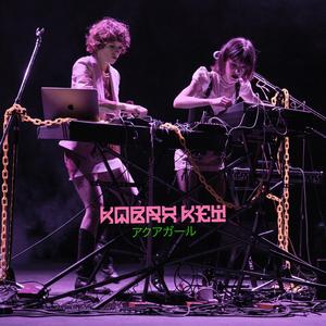 Aqua Girl (Instrumental) (Instrumental)