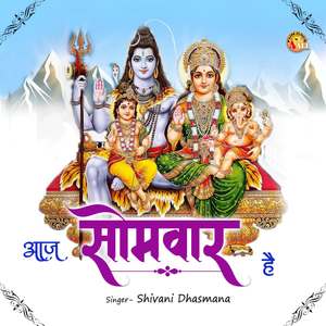Aaj Somvaar Hai