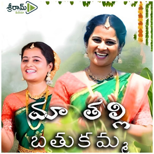 Maa Thalli Bathukamma