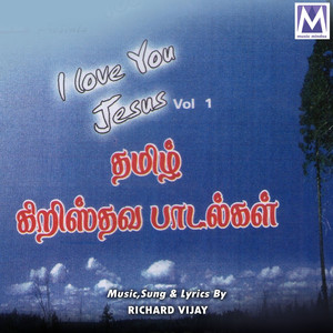 Kalvaari Siluvaiyilae