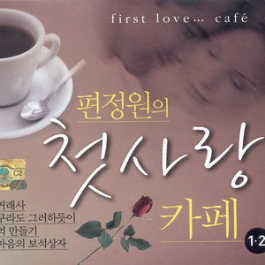 창문넘어 어렴풋이 옛생각이 나겠지요