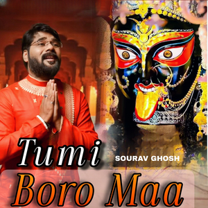 Tumi Boro Maa