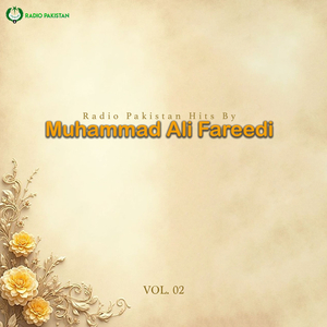 Khabrum Raseed Ke Amshab