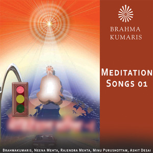 Shiv Pita KO Ab Yaad Karo Brahma Kumaris