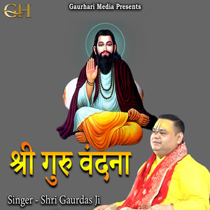 Shri Guru Vandana