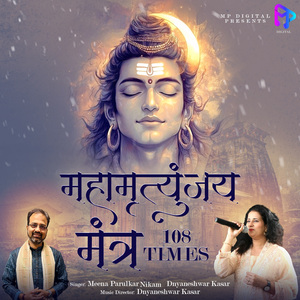 Mahamrityunjaya Mantra