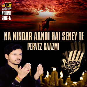 Sitam Hai Fatima Zahra