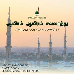 AAYIRAM AAYIRAM SALAWATHU