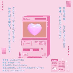Babe 伴奏