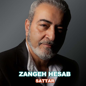 Zangeh Hesab