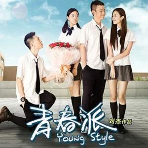 南征北战NZBZ-我的天空(J-Dillon Drum&Bass Remix)