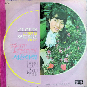 내일이면 늦으리