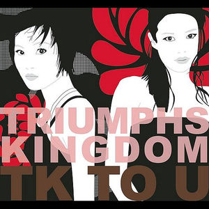 ผ้าเช็ดหน้า