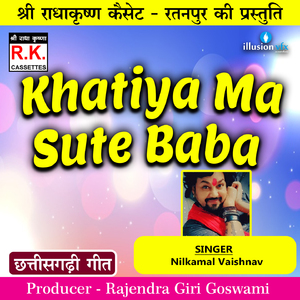 Khatiya Ma Sute Baba