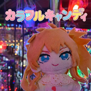 Happy Girl (feat. 春日部つむぎ)