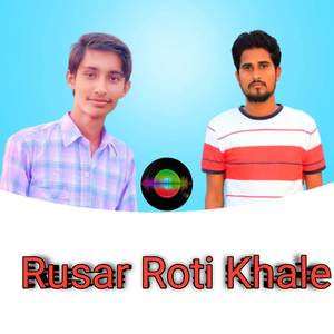 Rusar Roti Khale (2020)