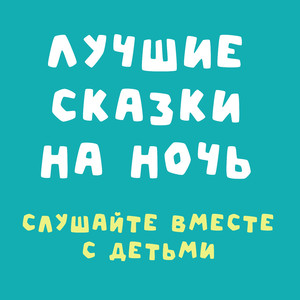 Как Андрей научился делиться игрушками