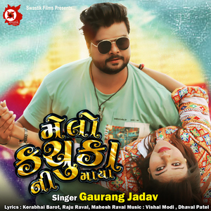 Melo Kachuka Ni Maya