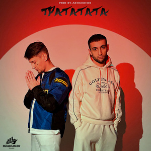 Трататата (prod. by antracit120)