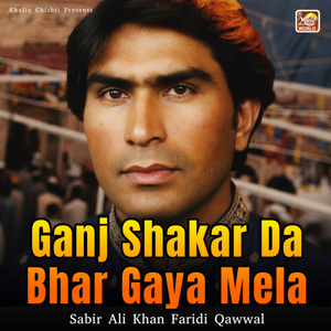 Ganj Shakar Da Bhar Gaya Mela