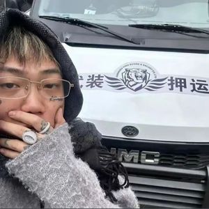 答案remix