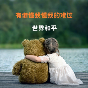 我爱耍qq飞车（13Flow Mic）