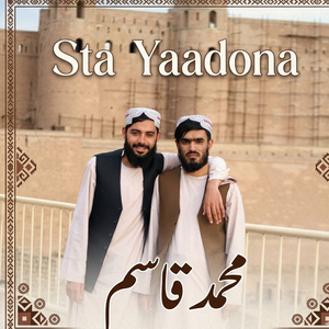 Sta Yaadona