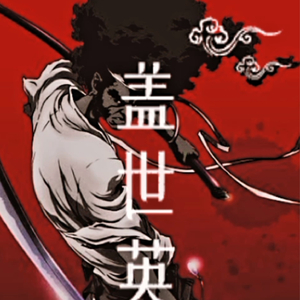 Cr1ol0 Samurai