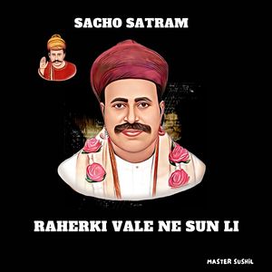 Raherki Vale Ne Sun Li