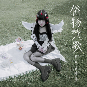 パーソナルスペース