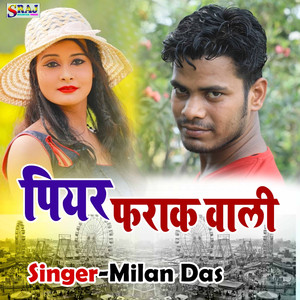piyarki farak wali