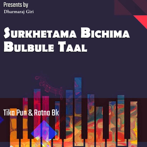 Surkhetama Bichima Bulbule Taal